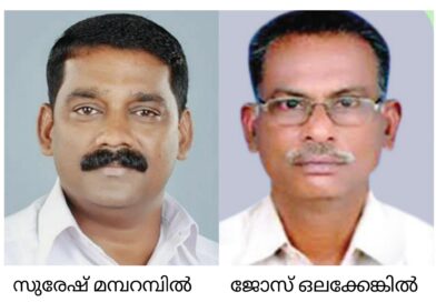 വേലൂർ സർവീസ് സഹകരണ ബാങ്ക് : സുരേഷ് മമ്പറമ്പിൽ പ്രസിഡന്റ്
