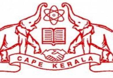 കേപ്‌ എഞ്ചിനിയറിങ്‌ പ്രവേശനo:അപാകം തിരുത്തണം