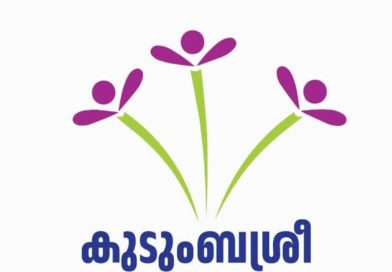 കാര്‍ഷികസംരംഭങ്ങള്‍ക്കായി കുടുംബശ്രീയുടെ കെ-ടാപ്പ്‌