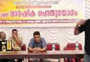 കൊച്ചിന്‍പോര്‍ട്ട്‌ എംപ്ലോയീസ്‌ സഹകരണസംഘം കാന്‍സര്‍ ബോധവല്‍ക്കരണം നടത്തി