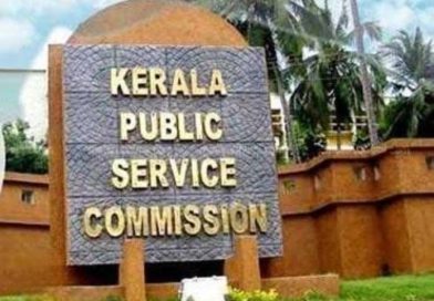 പി.എസ്.സി. മൂന്നു സഹകരണസ്ഥാപനങ്ങളിലെ തസ്തികകളിലേക്ക് അപേക്ഷ ക്ഷണിച്ചു പി.എസ്.സി. മൂന്നു സഹകരണസ്ഥാപനങ്ങളിലെ തസ്തികകളിലേക്ക് അപേക്ഷ ക്ഷണിച്ചു