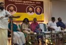 സഹകരണഎക്‌സ്‌പോ സ്വാഗതസംഘം രൂപവല്‍കരിച്ചു