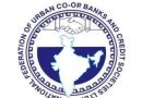 അര്‍ബന്‍ ബാങ്കുകളുടെ അപ്പെക്‌സ്‌ സ്ഥാപനത്തിന്‌ സി.ഇ.ഒ.യെ വേണം