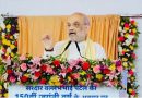 ത്രിഭുവന്‍ ദേശീയ സഹകരണസര്‍വകലാശാലയ്‌ക്കു ശിലാസ്ഥാപനം