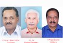 പെൻഷൻ കേരള ബാങ്ക് ഏറ്റെടുക്കണം: റിട്ടയറീസ് ഫെഡറേഷൻ