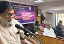 സ്വകാര്യ വൽകരണം വേണ്ട: കേരള ബേങ്ക് എംപ്ലോയീസ് കോൺഗ്രസ്