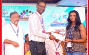 പരീക്ഷാ ബോർഡ് ജൂബിലി: 69 പേർക്കു നിയമ ന ശുപാർശ പരീക്ഷാ ബോർഡ് ജൂബിലി: 69 പേർക്കു നിയമ ന ശുപാർശ