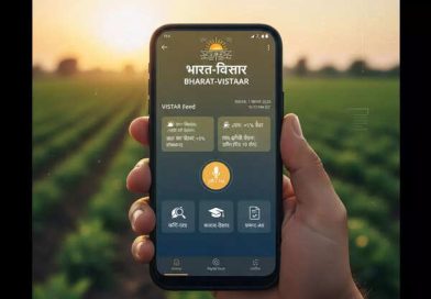 കര്ഷകര്ക്കായി ഭാരത് വിസ്താര് ആപ്പ് കര്ഷകര്ക്കായി ഭാരത് വിസ്താര് ആപ്പ്